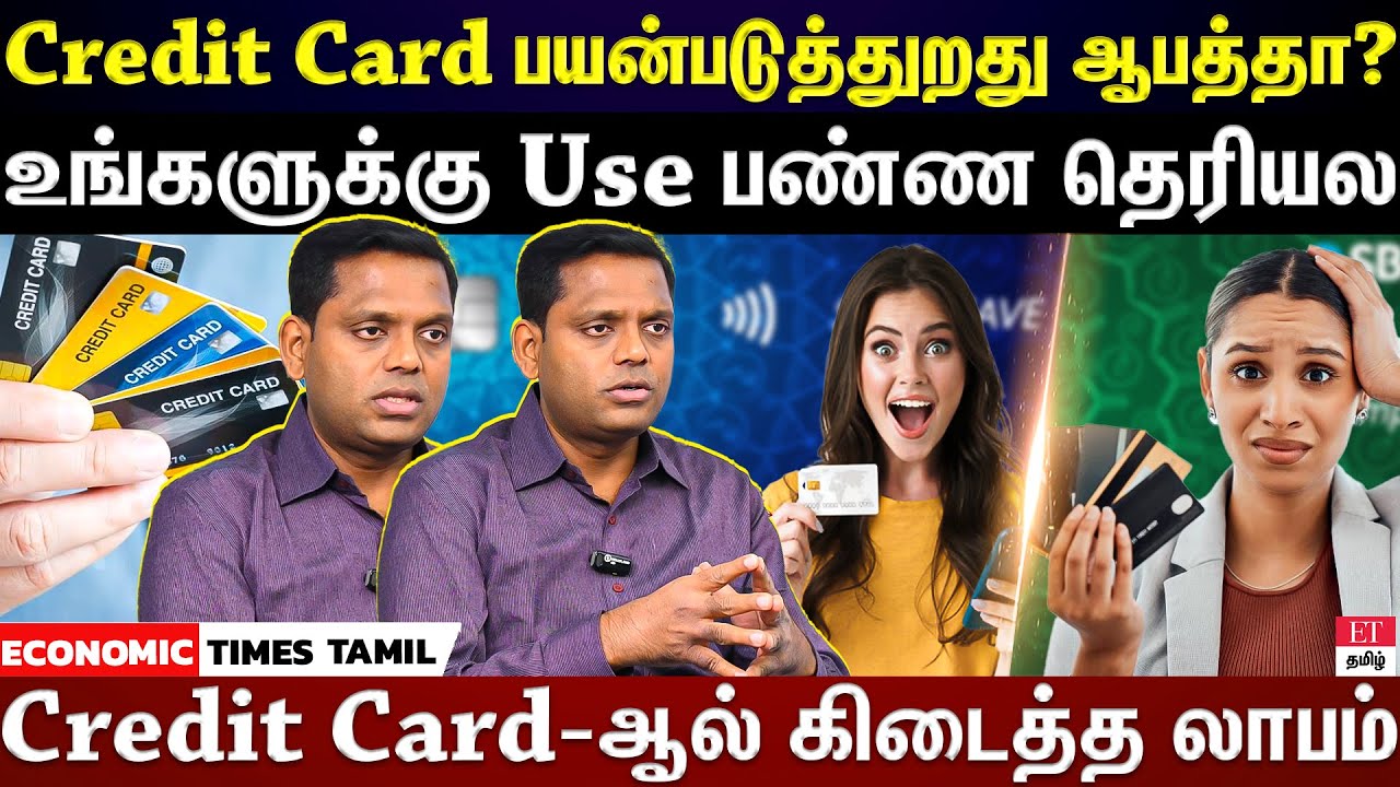 Credit Card Hacks | நான் Credit Card-ஆல் வெளிநாட்டில் free-ஆ தங்கினேன்...இது தெரிந்தால் போதும்
