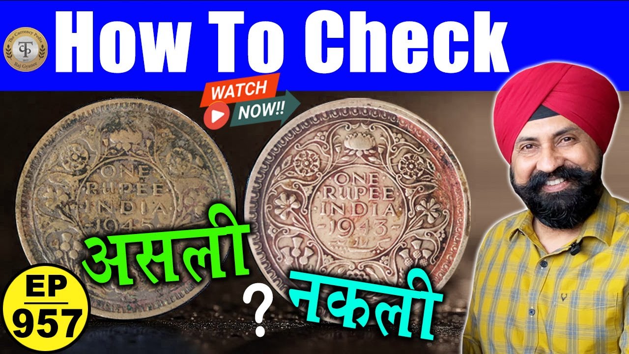 How to check Real or Fake Coin #tcpep957 #thecurrencypedia