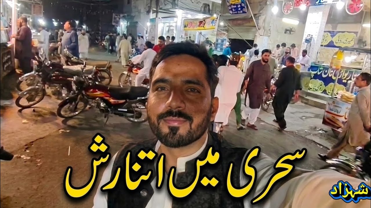 Sehri ki Ronaq – Rewari Muhalla Multan | Raat 3 baje ka food scene | The Villager Shahzad 
