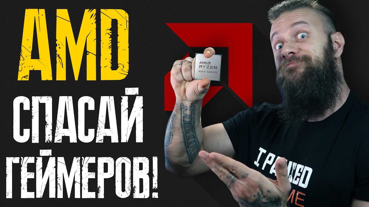 Встроенная графика &ndash; лучшее решение для геймера во время майнинга? AMD Zen 4 центральные процессоры