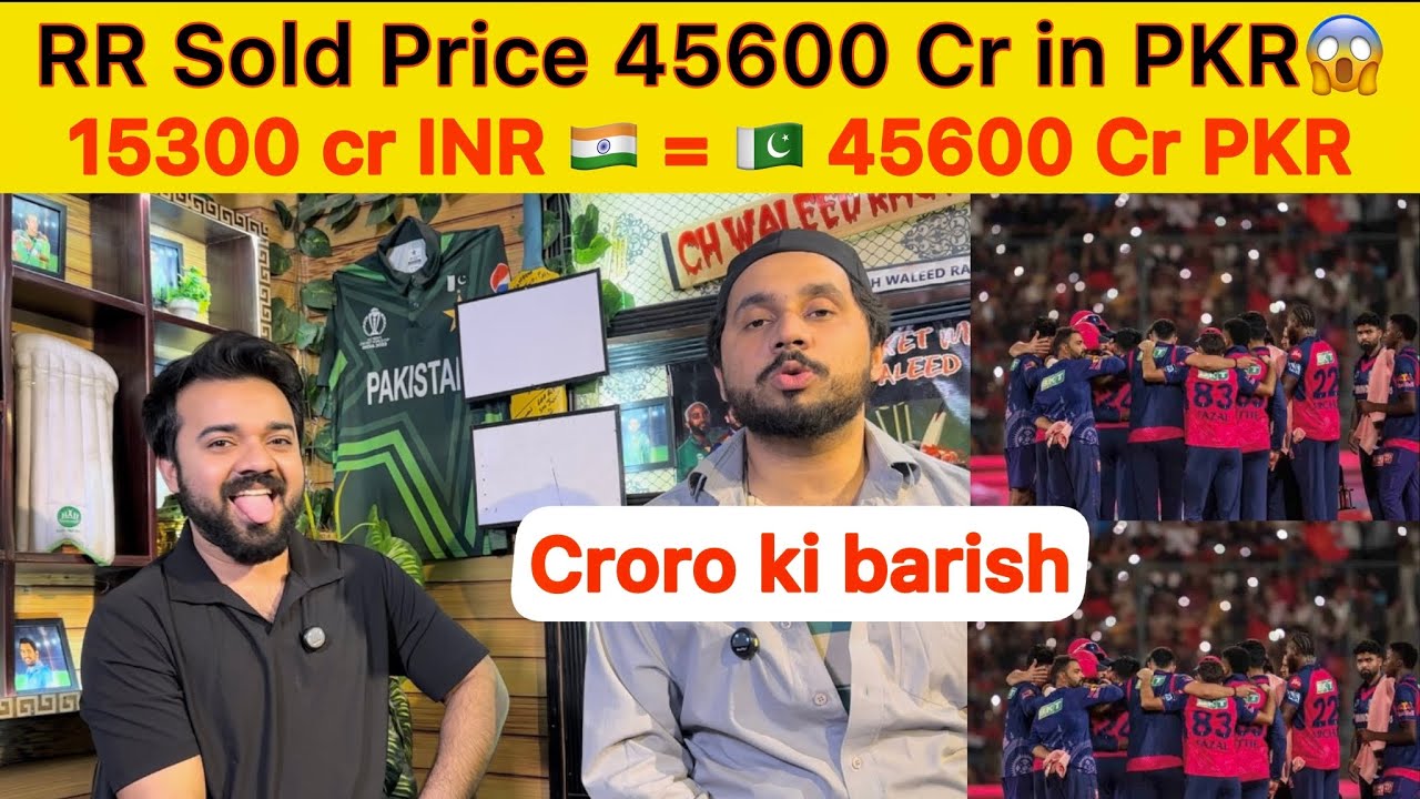 Rajasthan Royals Sold value in PSL 11 OMG 45600 Crore that is massive | PSL latest update