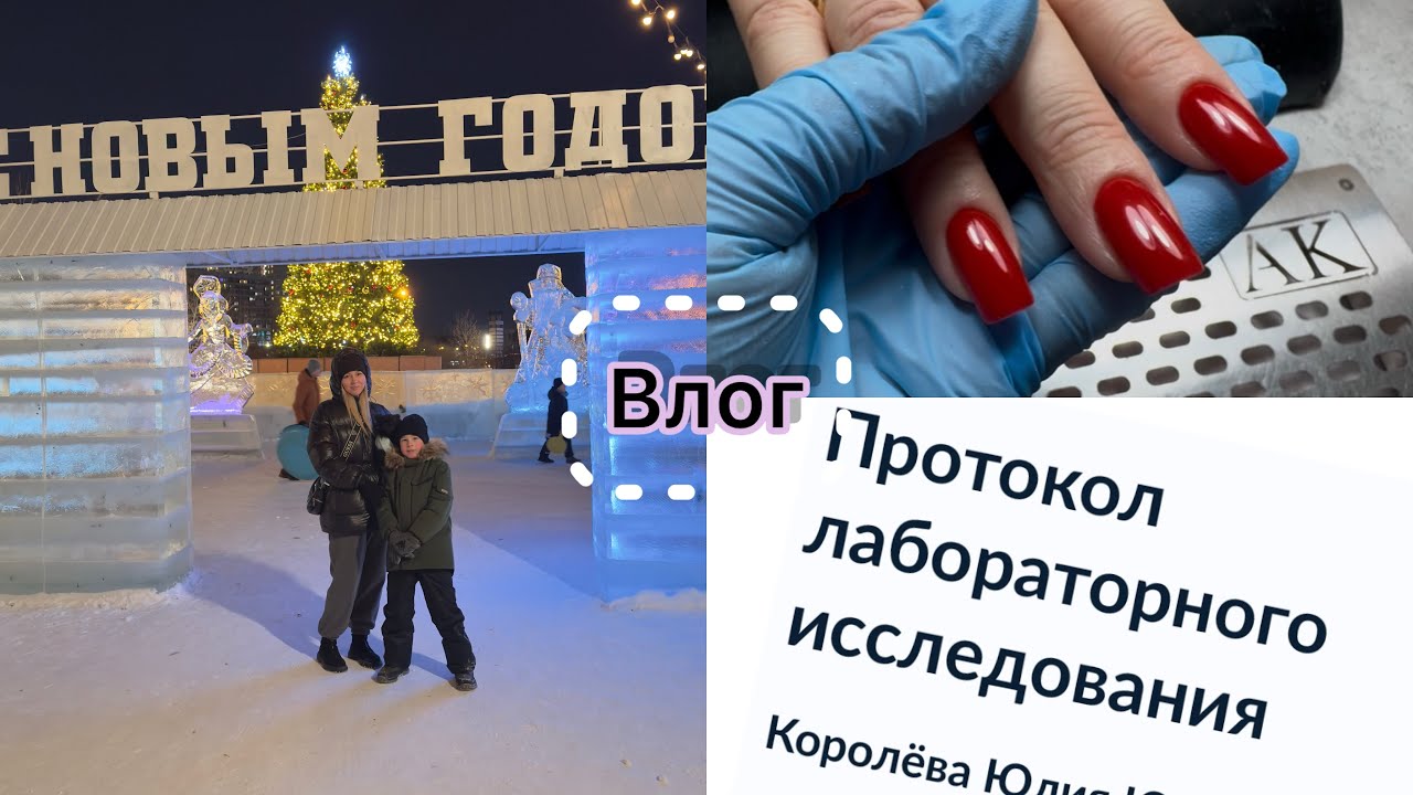 20 января 2026 г.