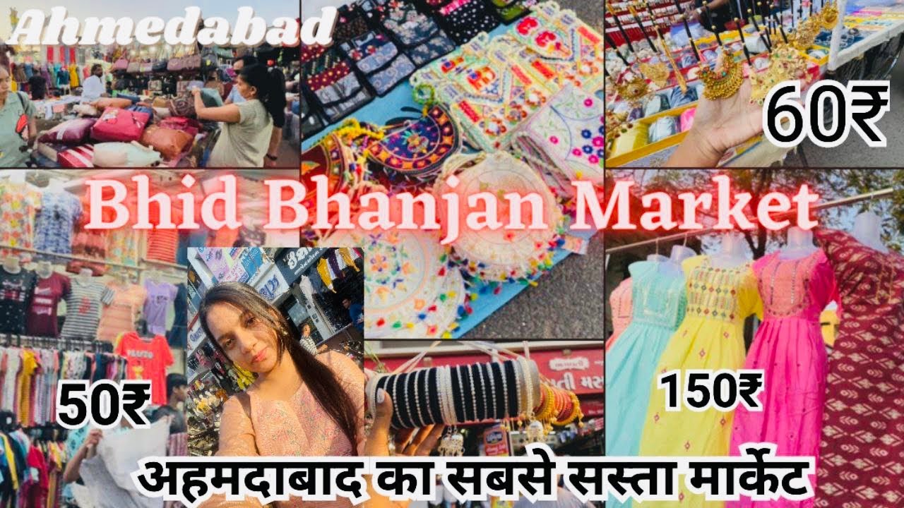 Bhidbhanjan Market | Cheapest Market In Ahmedabad | Ahmedabad Biggest Shopping Market |