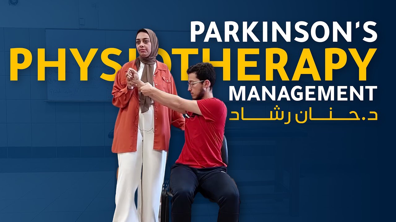 PT Management of Parkinson's disease Dr Hanan Rashad