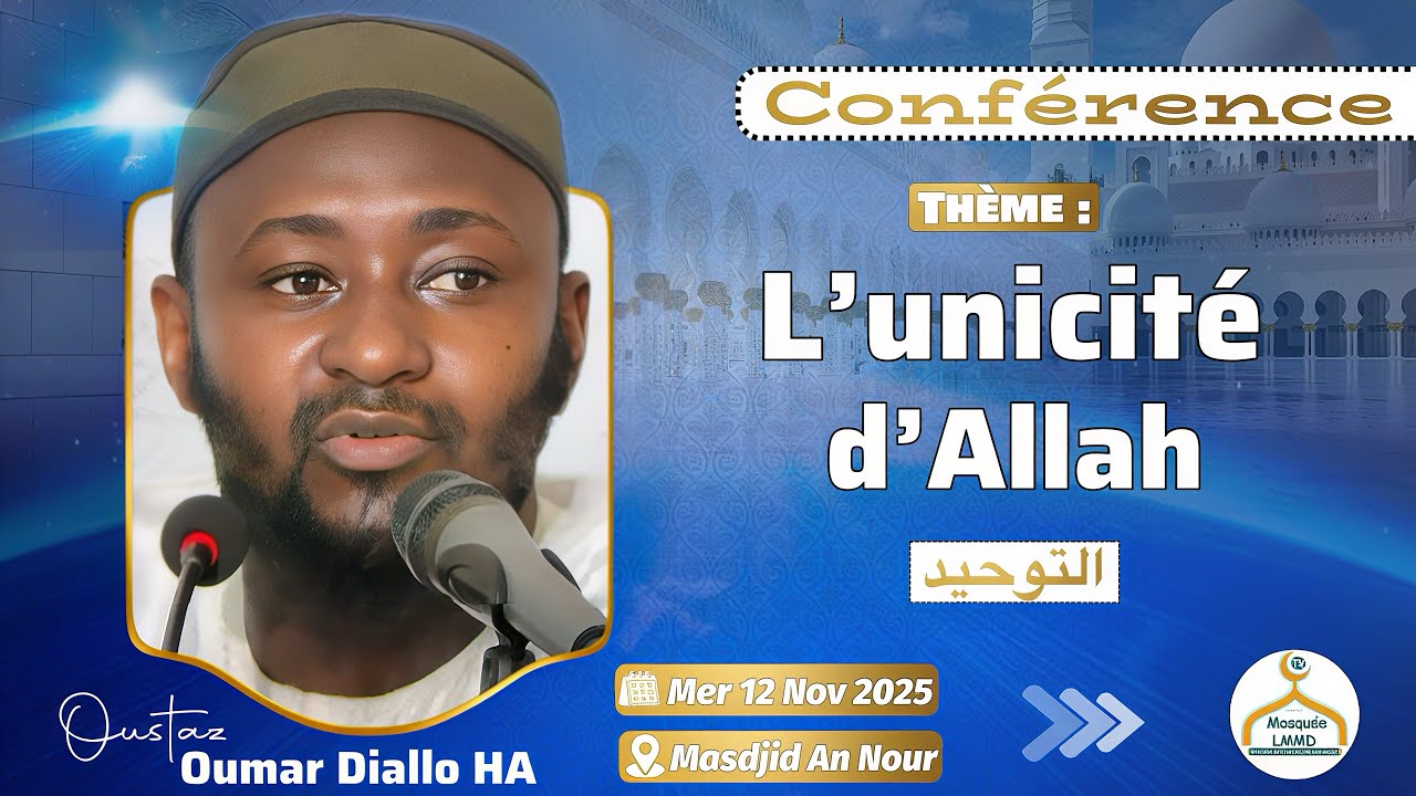 L’unicité d’Allah ( Tawhid ) | Oustaz Oumar Diallo HA #tawheed #senegal 