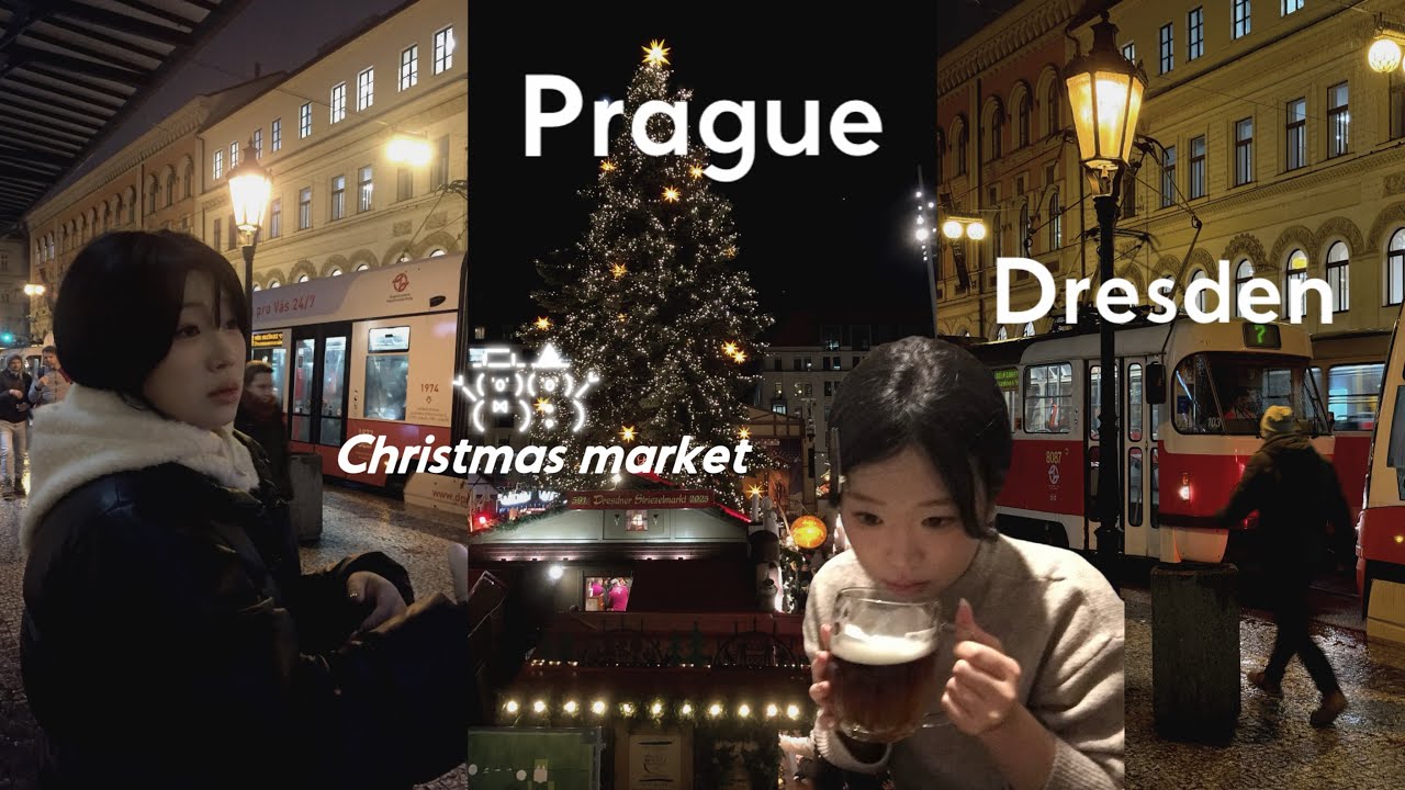 동유럽 15박 16일 여행 VLOG 🇨🇿🇩🇪 부모님과 프라하• 드레스덴 당일치기 크리스마스 마켓 ݂۫ ಿৎ