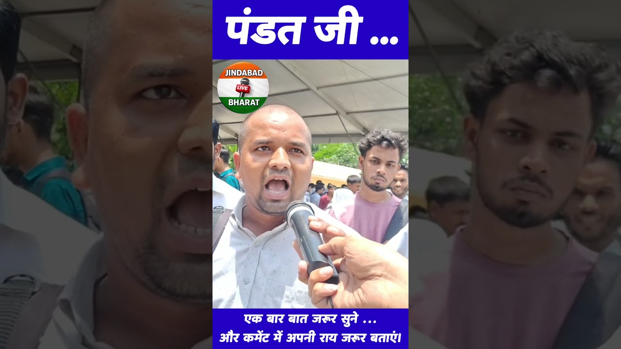 #bjp #modi #rahulgandhi #yogi #akhileshyadav #congress #viral #bjp4ind #news #support