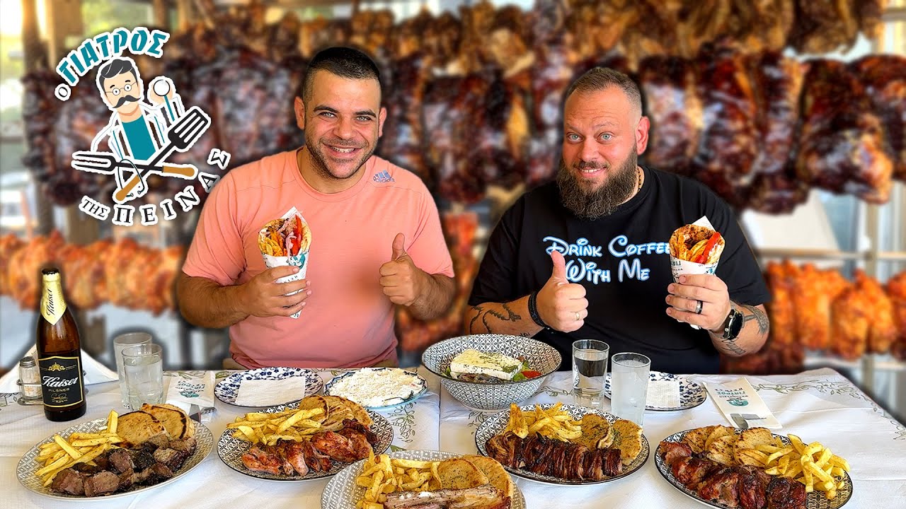 ΣΟΥΒΛΕΣ στα ΚΑΡΒΟΥΝΑ από άλλον πλανήτη ... 