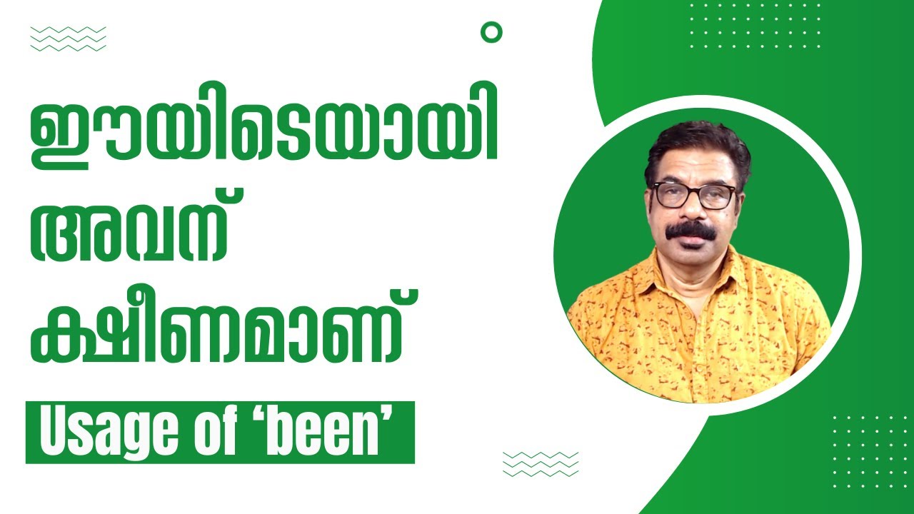Usage of 'Been ' |' Been' പ്രയോഗിച്ചു പഠിക്കാം !