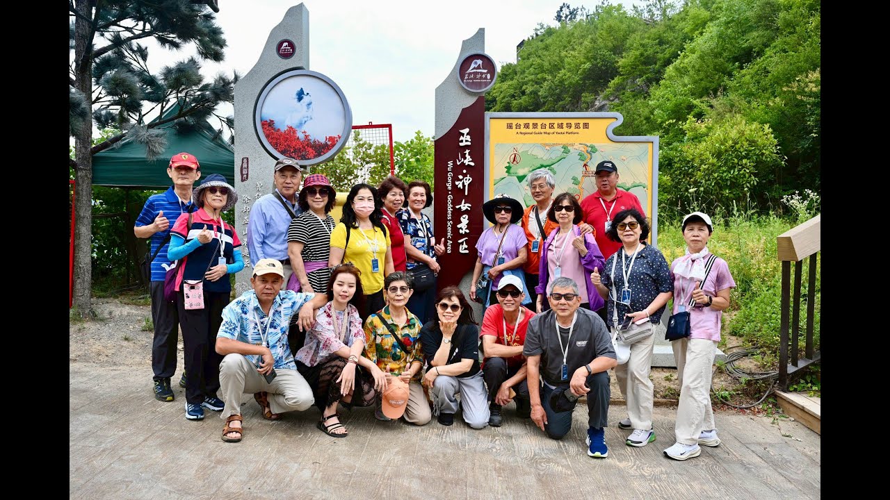 天然旅遊20250615長江三峽考察團8日 上集