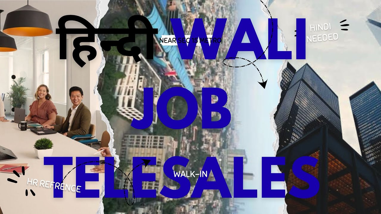 Private Jobs for Freshers in Noida | No Fluent English Required