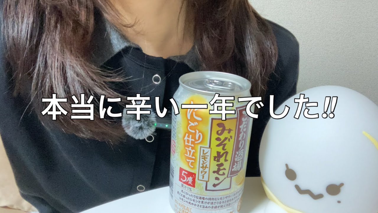 【裏厄⁇】辛い2025年は早く終われ。