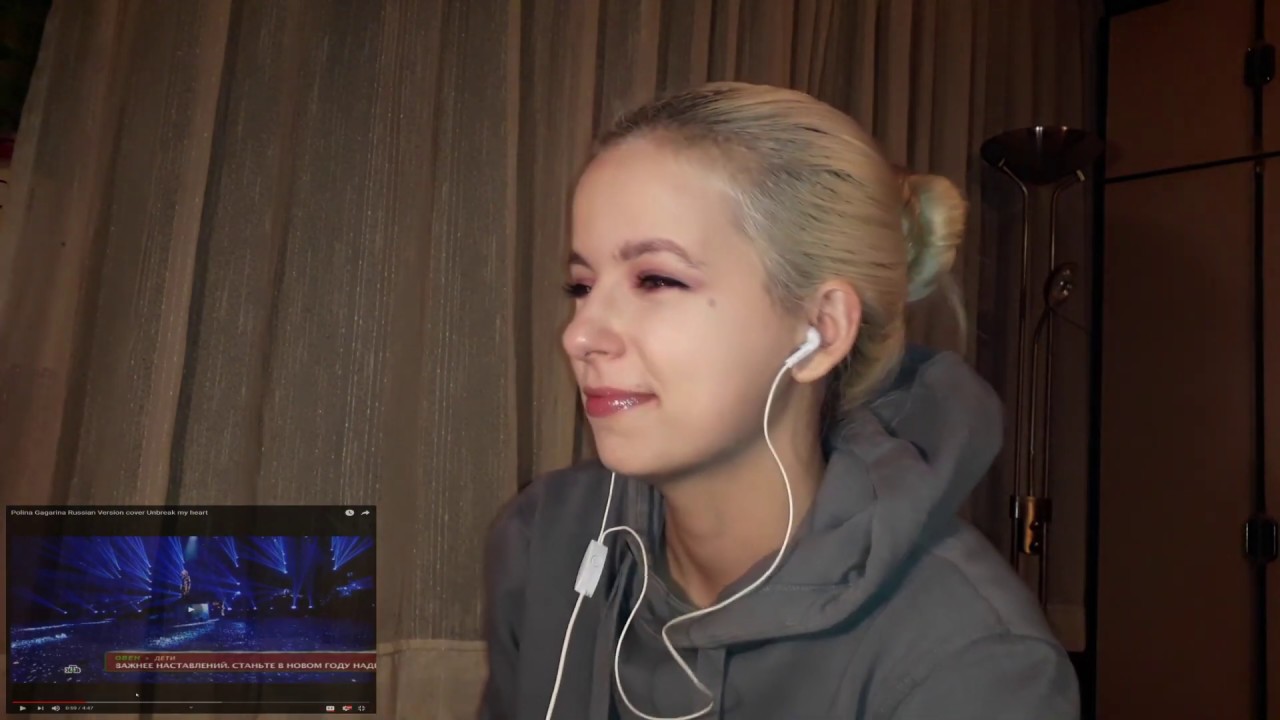 Реакция на кавер Полины Гагариной на русскую версию песни «Unbreak my heart»