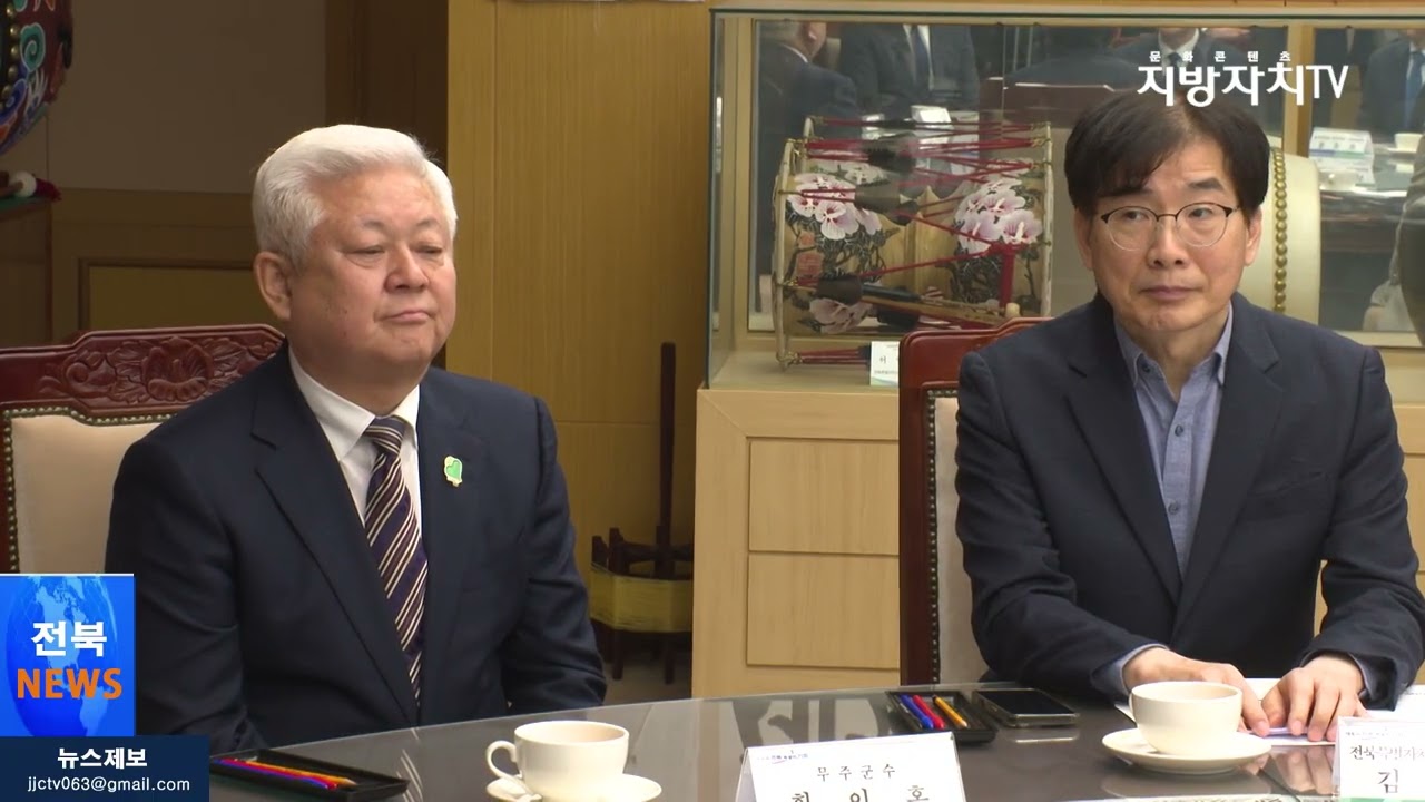 [전북뉴스]무주군, 3천억 투자 유치… 항공우주 산업 거점 도약