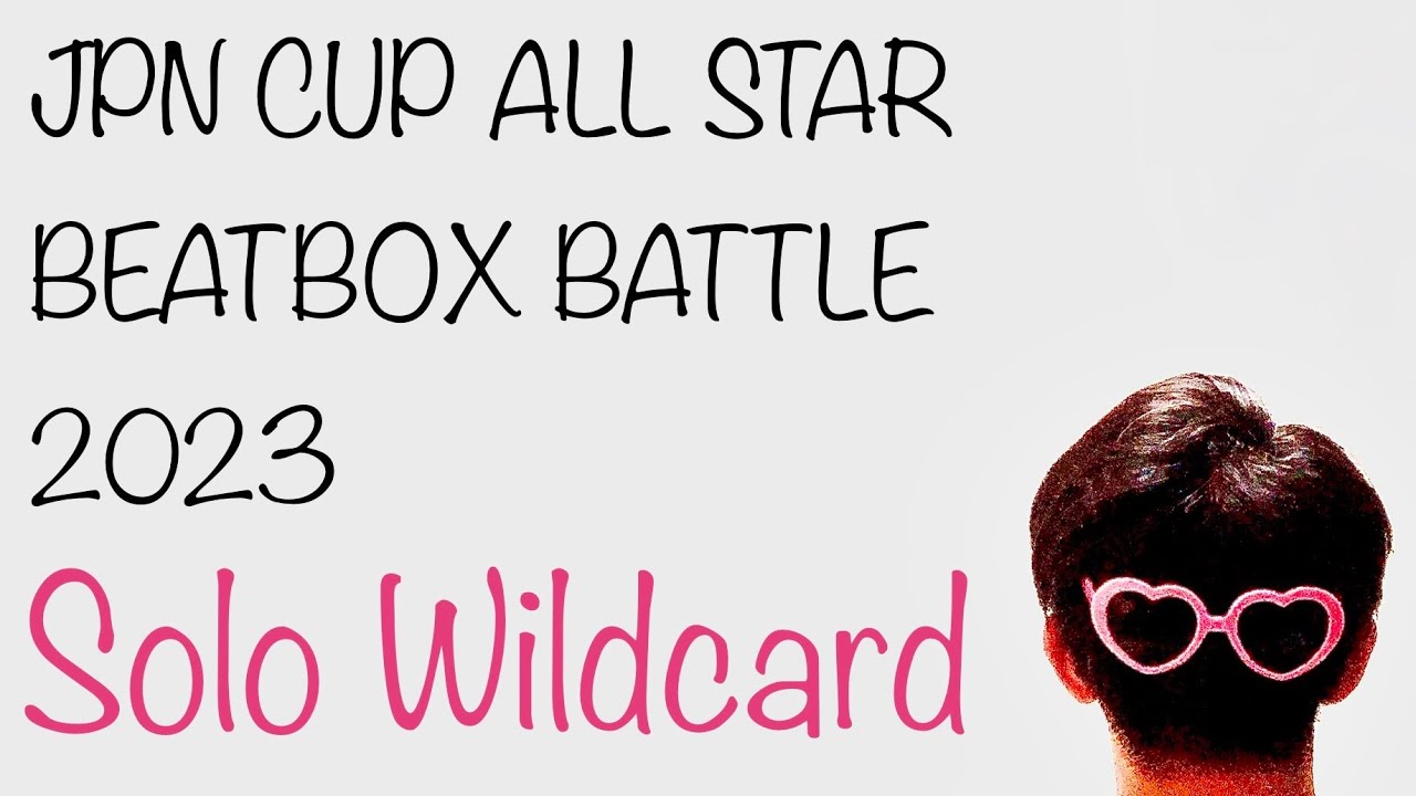 RYUHEI | JPN CUP ALL STARBEATBOX BATTLE 2023 | Solo Wildcard#JPNCUP2023