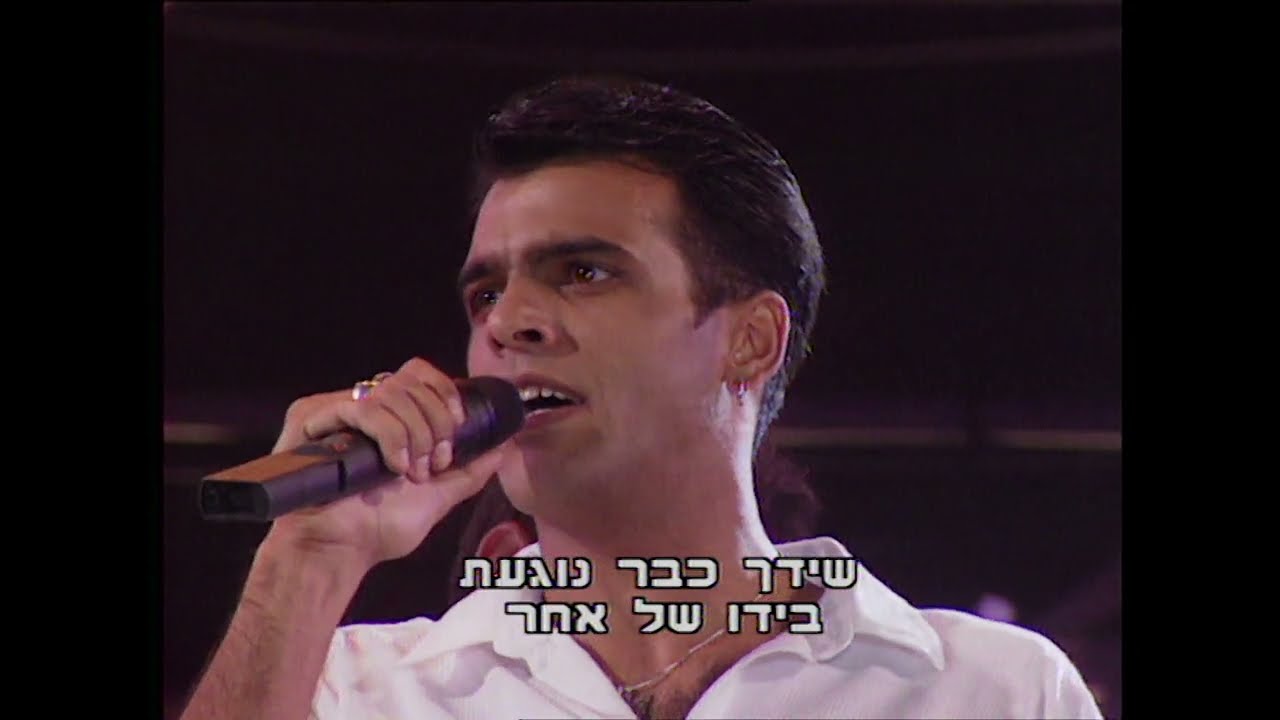 אייל גולן ואתניקס - בדד (מתוך מופע המחווה לזוהר ארגוב)