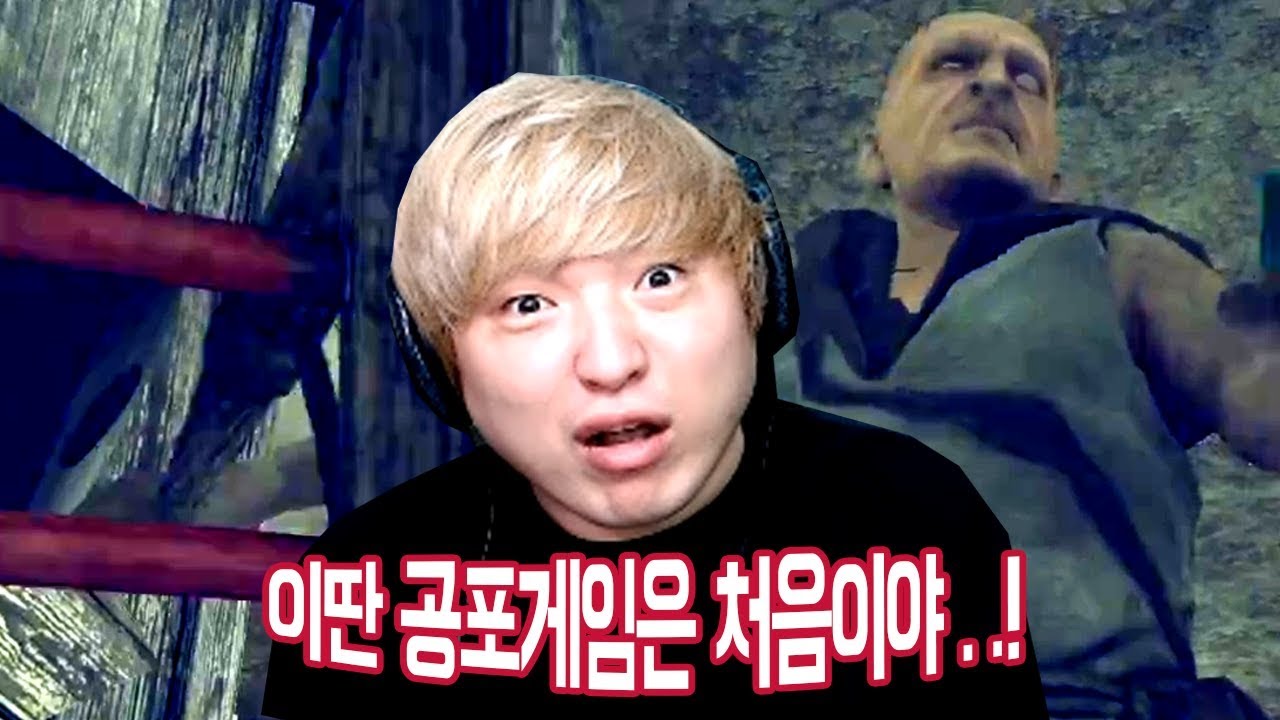 웃긴 공포?] 미친 할아버지 쫓아오는 극한의 병맛 게임! '그랜드파' GRANDPA