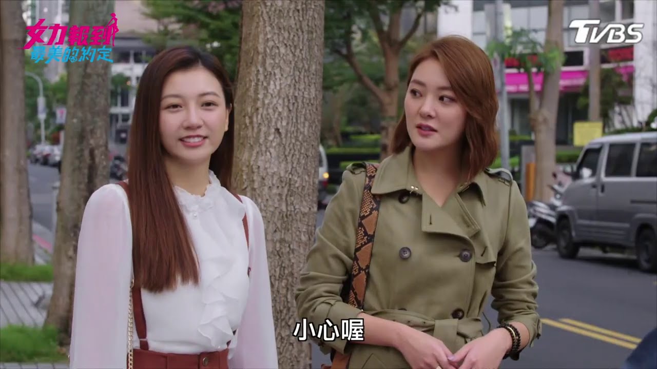 女力報到第7季 最美的約定第48集│ Girl's Power S7 EP48