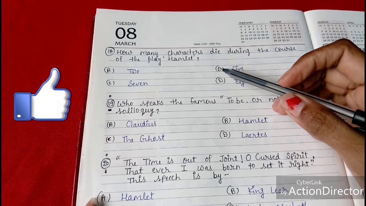 ENGLISH LITERATURE || (HAMLET) BY WILLIAM SHAKESPEARE || QUIZ || OBJECTIVE QUESTIONS