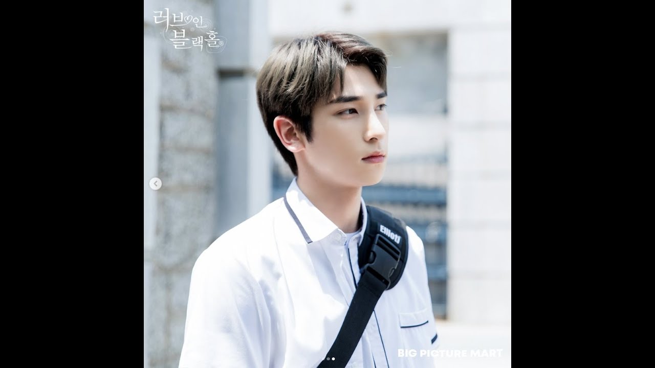 러브 인 블랙홀 Love in Blackhole EP 9-12 (Lee Hangyul 이한결 CUT)