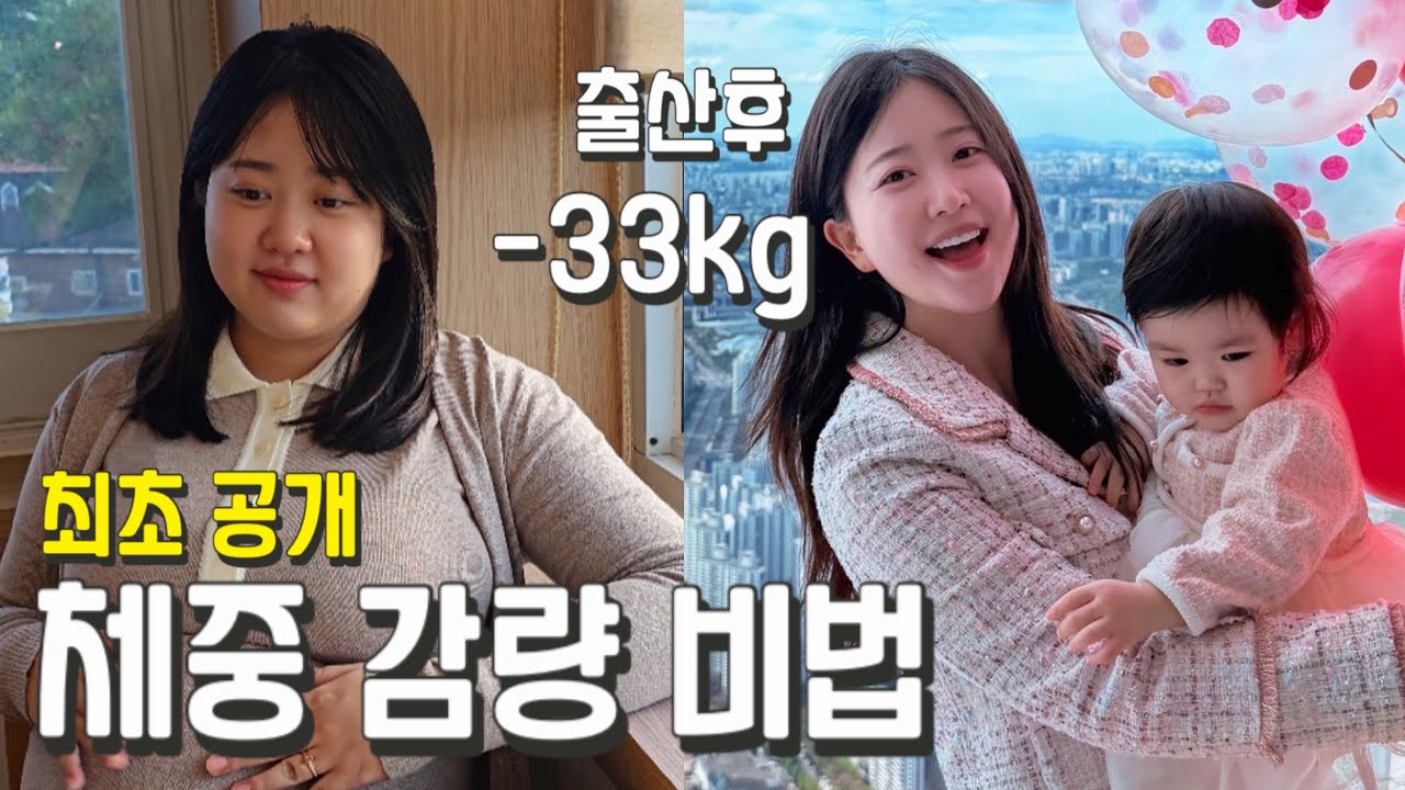 [행복해다홍] 박수홍 아내 김다예 체중 감량 비법 최초 공개! | 임신 | 출산 | 산후다이어트 | 건강 | 육아 | 뷰티 | 브이로그 | 염증완화 | 혈당관리 | 탄력관리 |