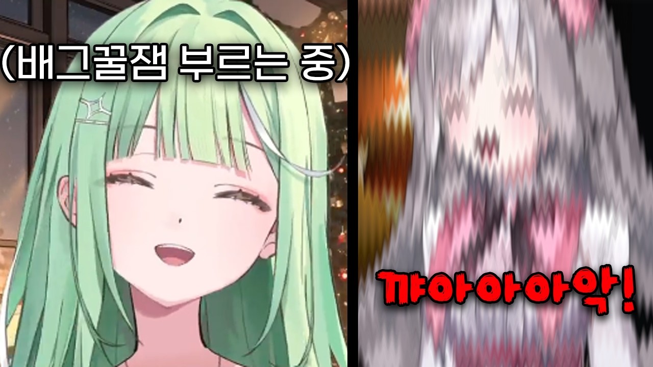 수천명 앞에서 고로시 당하는 나