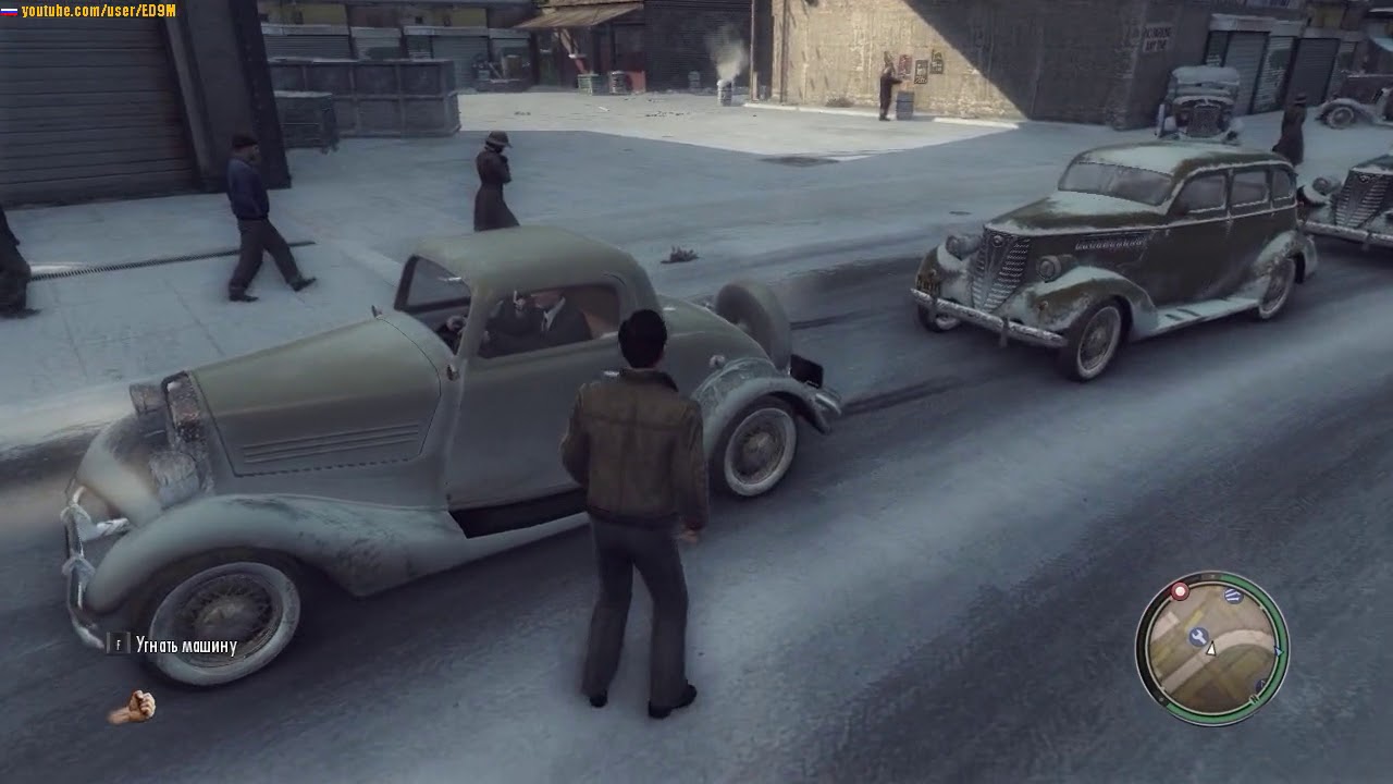 Mafia 2 - Напился пива и пошел гулять