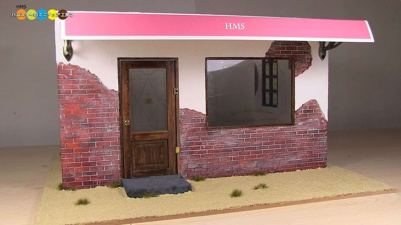 Miniature Dollhouse Room (Cafe&Bar)　ドールハウスの部屋作り（カフェ&バー）