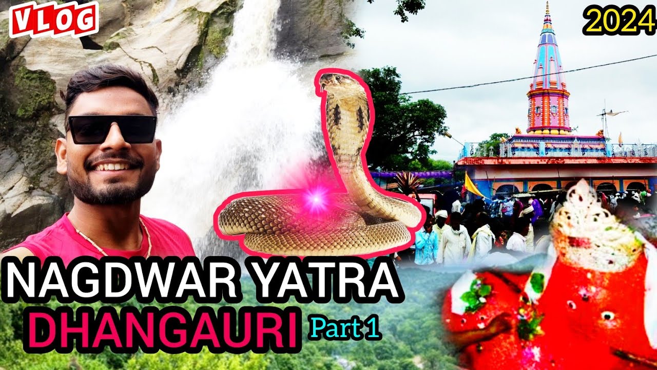 Dhangauri morkha nagdwar yatra 2024 || Nagdwar yatra 2024 || sathghaghri || navin shahu vlogs