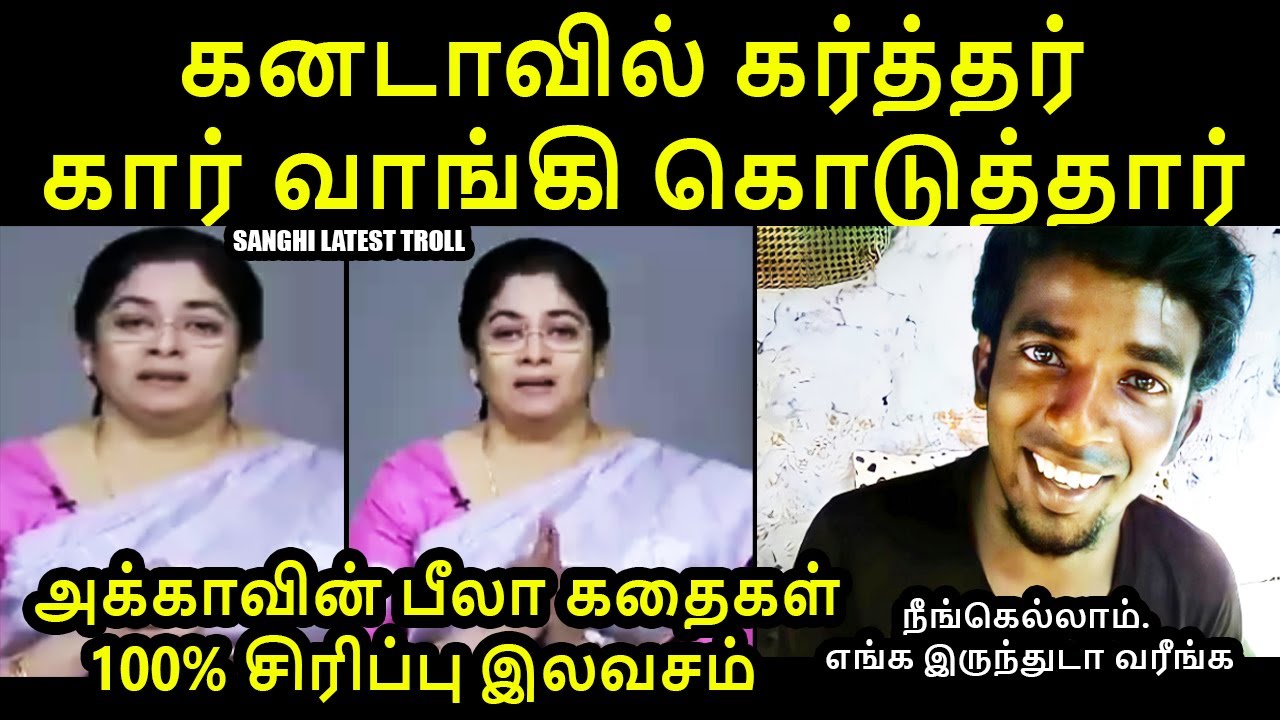 கனடாவில் கர்த்தர் கார் வாங்கி கொடுத்தார் I SANGHI LATEST TROLL #evangeline #pauldinakaran #modi