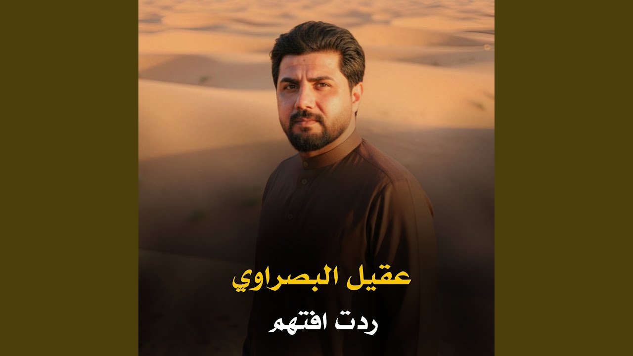 حنيت الك
