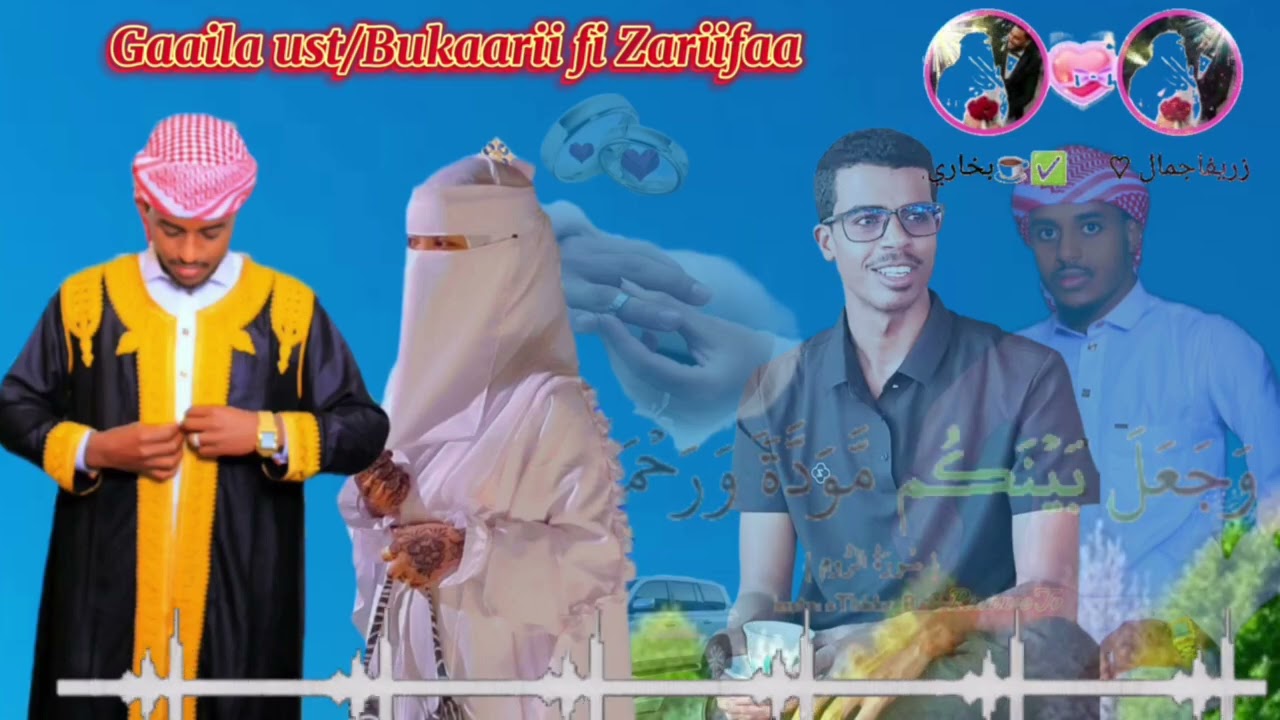 Nashida Aruuzaa ustaaz bukaari nashida Ajaaibaa ramme tv itti dhihaadhaa