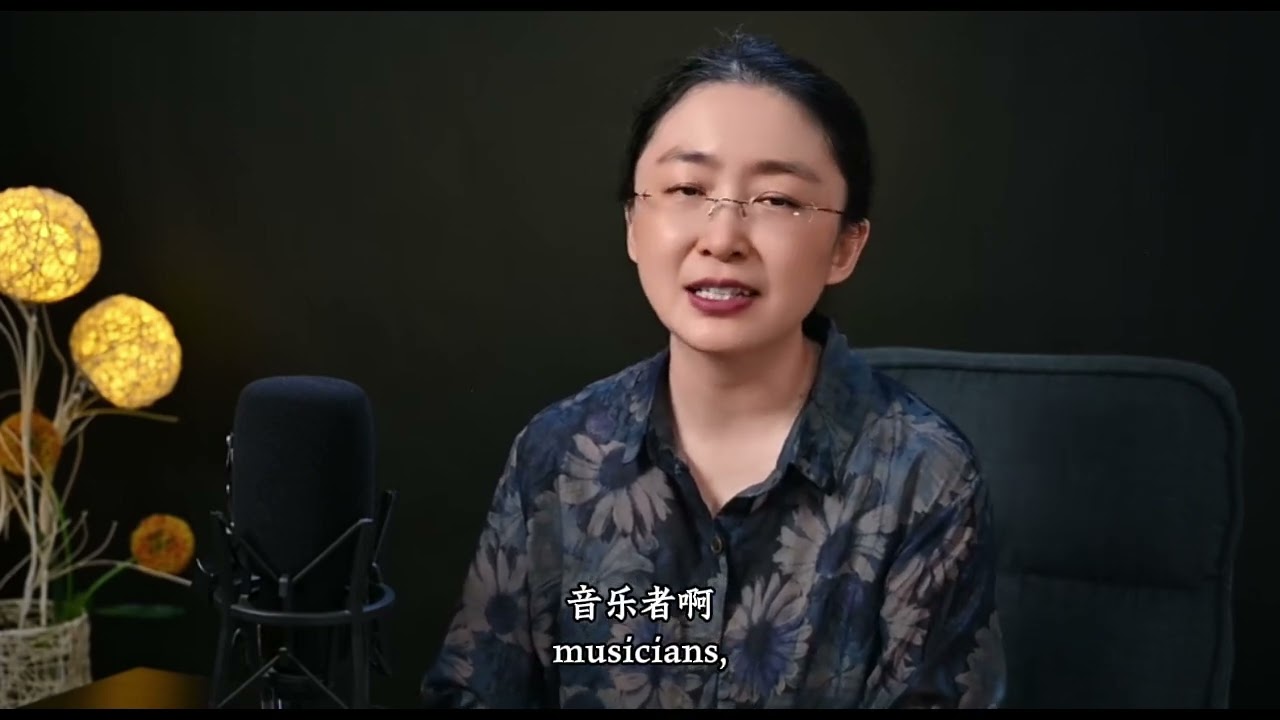 蒙主爱吃瓜：爱艺术的古典中国，为啥让艺人入贱籍？（2