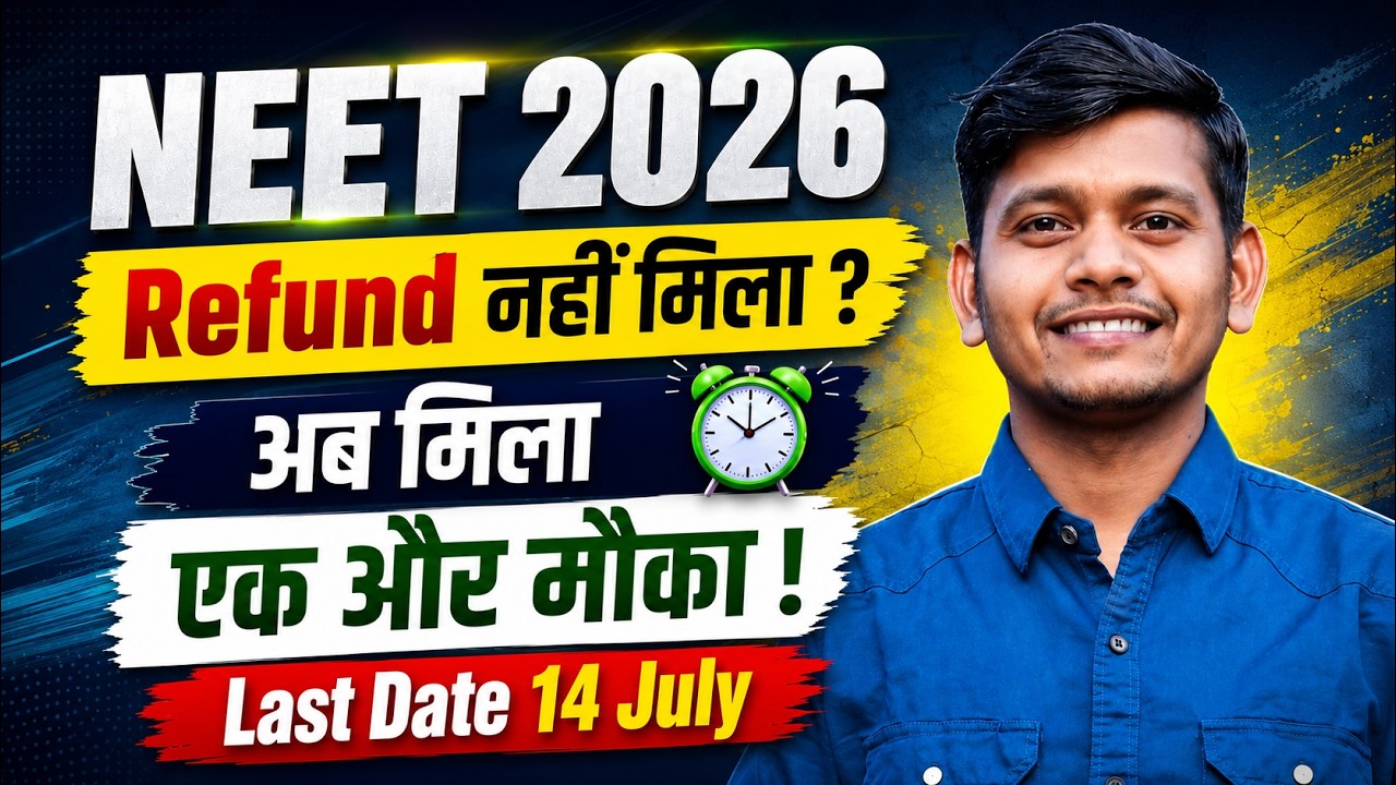 NEET Refund Bank Update Problem ✅ NEET Bank Details Update Confirm Option 🔥 NEET Fees Refund Process