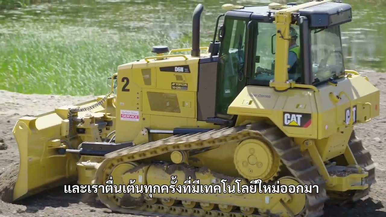 Topcon 3D-MC MAX Northern Illinois Testimonial [Machine Control]