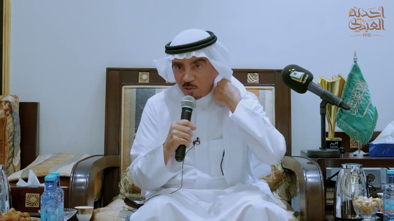 الشيخ عبدالله بن صالح العثيم