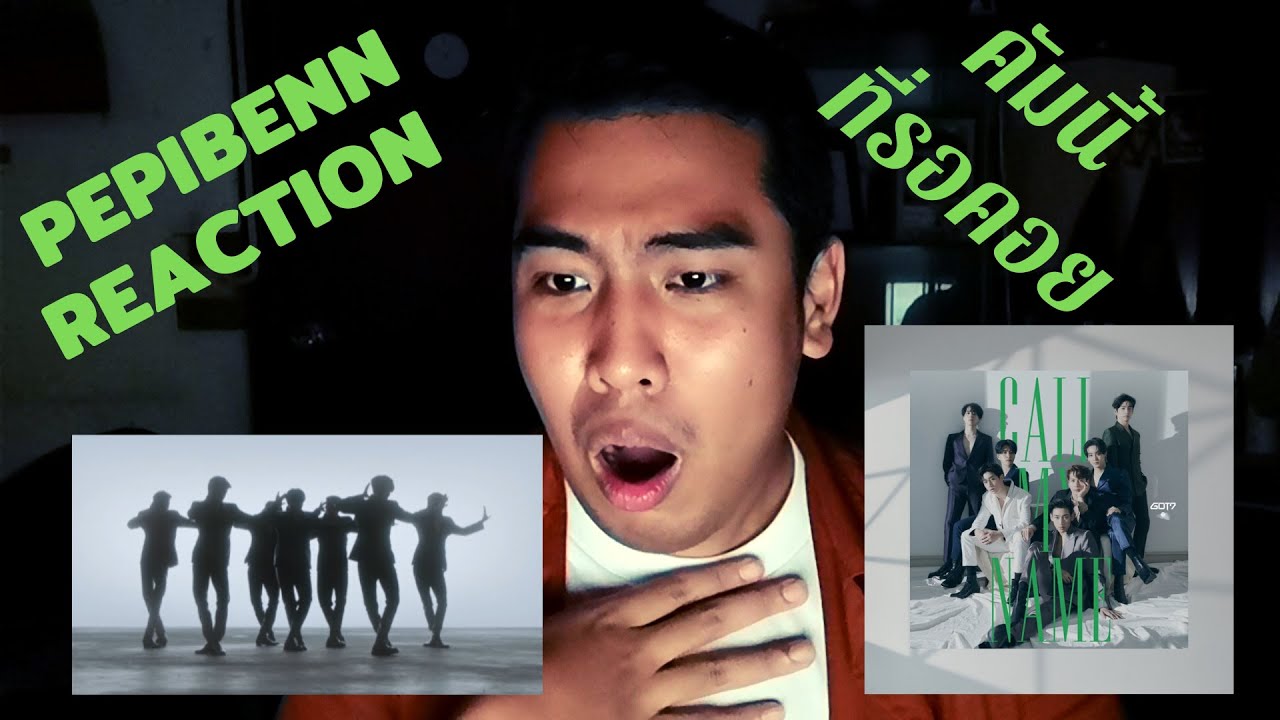 GOT7 - You Calling My Name รีแอคแบบเสียอาการ พร้อมเดินทางจากบ้านสู่นรก | MV Reaction |
