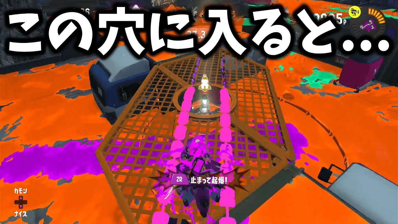 トリカラマッチが楽しすぎるwwwwww[スプラトゥーン3][スプラ3][トリカラマッチ]