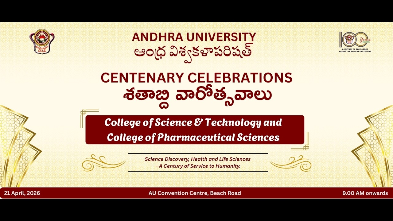 Centenary Celebrations of College of Science & Technology and College of Pharmaceutical Sciences
