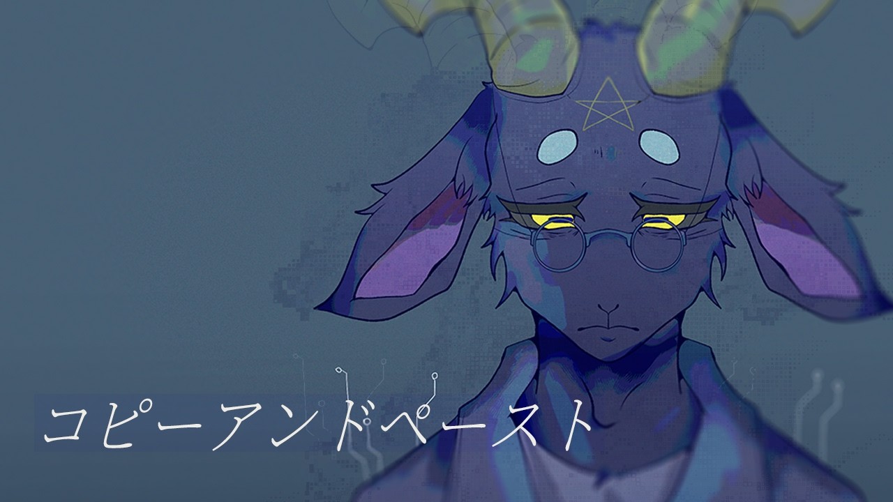 コピーアンドペースト // baphoberus-sffmet(UTAU cover)