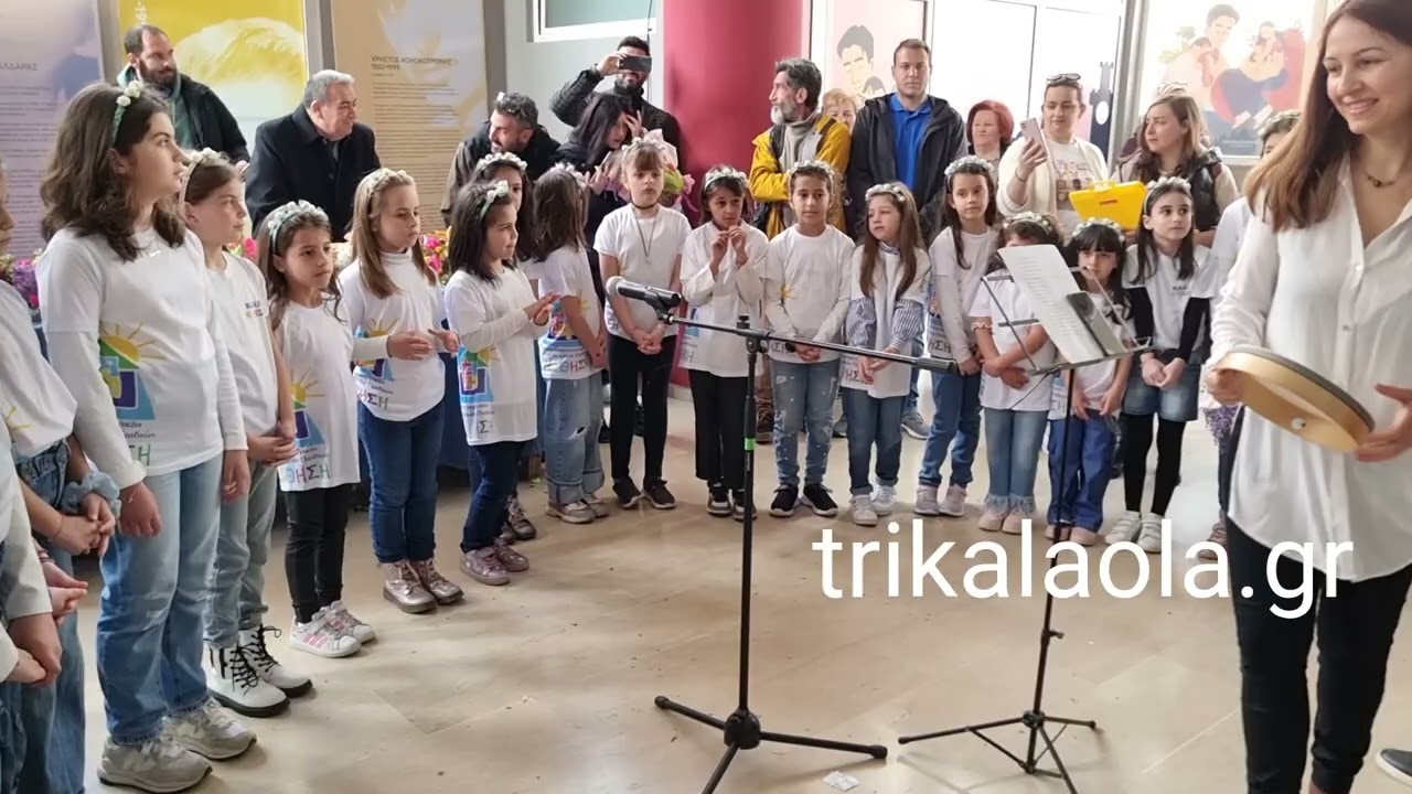 Τρίκαλα Λαζαρίνες του ΚΔΑΠ ΜΑΘΗΣΗ διαγωνισμός τραγουδάνε κάλαντα Λαζάρου μέρος 7ο Πέμπτη 6-4-2023