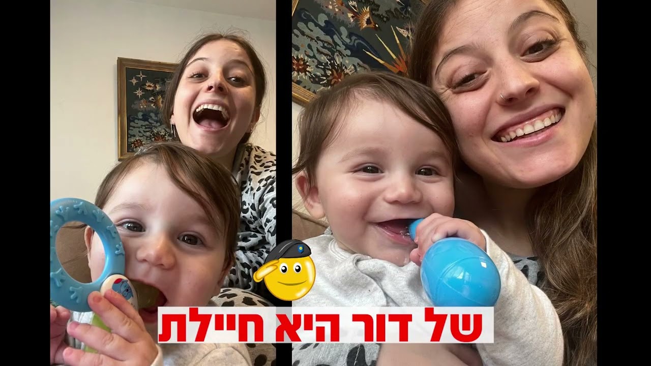 יהב ואוהד חתונה -קליפ המשפוחה