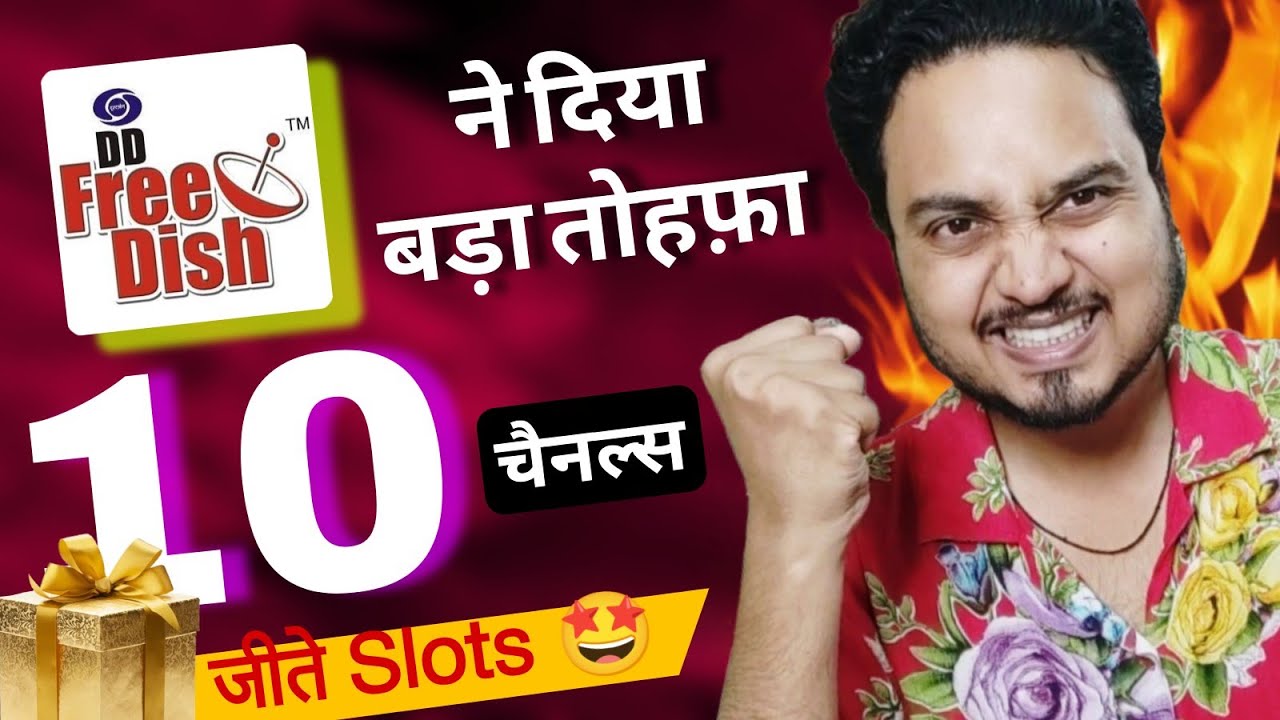 DD Free Dish to launch 10 New Channels starting 5th June 🥳