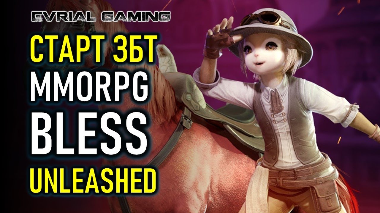 BLESS UNLEASHED (ЗБТ): Новая MMORPG на ПК