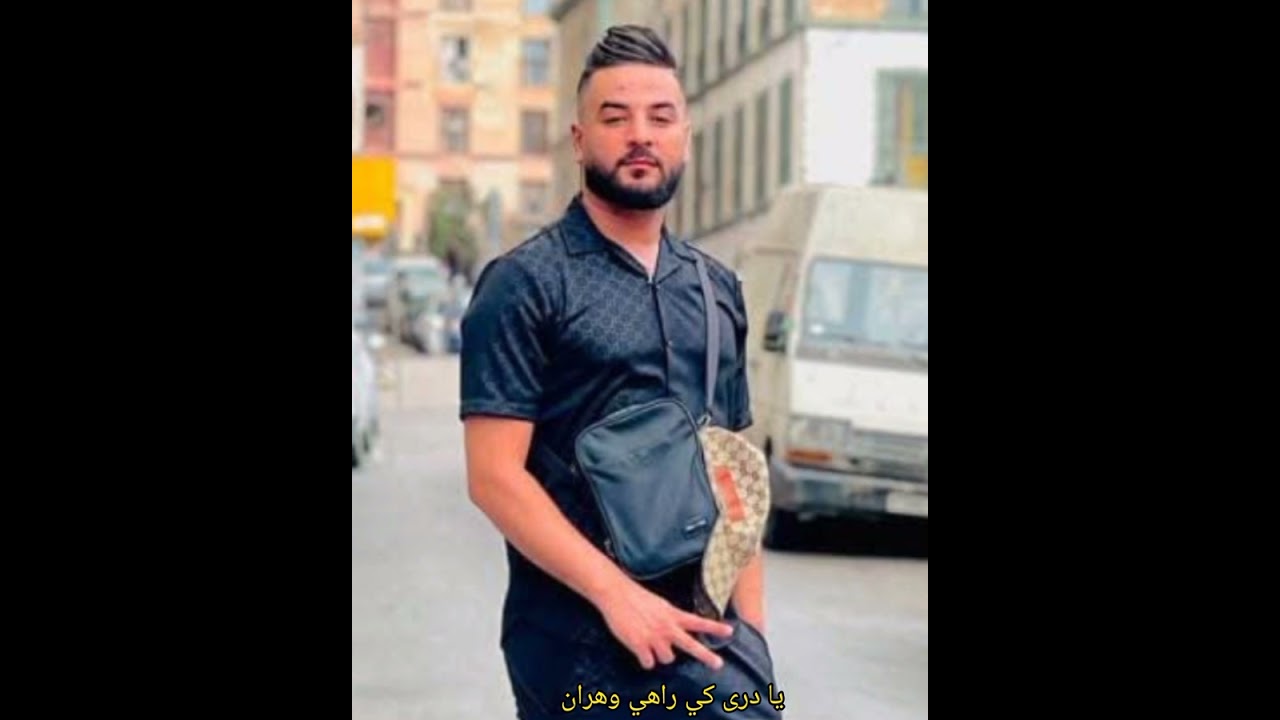 يادرى كي راهي وهران نهواند ري
