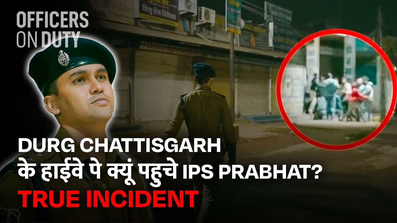 IPS Prabhat Ne Kya Kiya Inko Pakad Ne Ke Baad? | True Incident | Night Patrol