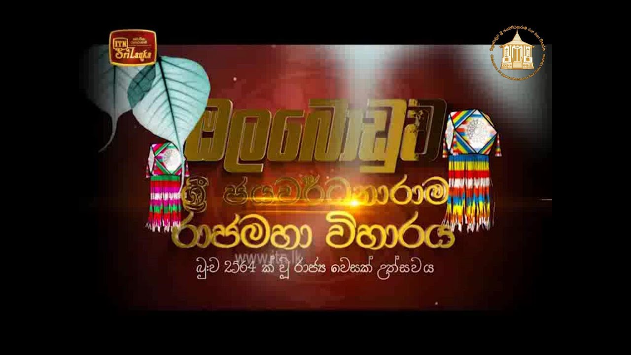 OLABODUWA TEMPLE DOCUMANTARY  2020.05.07