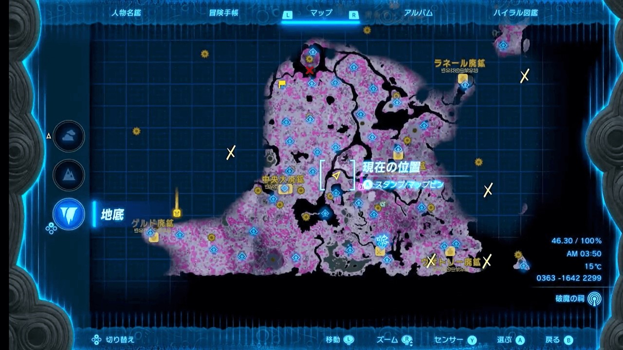 ゼルダの伝説 ティアーズ オブ ザ キングダム　初見実況　part33