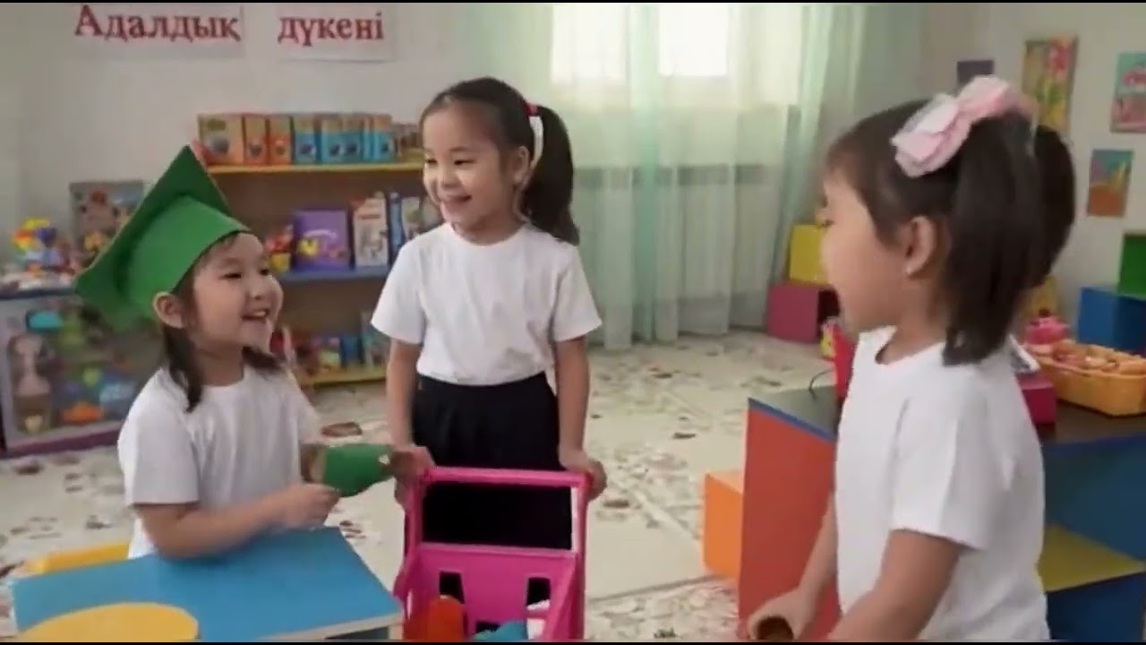 “Адалдық дүкені” акциясы. 
