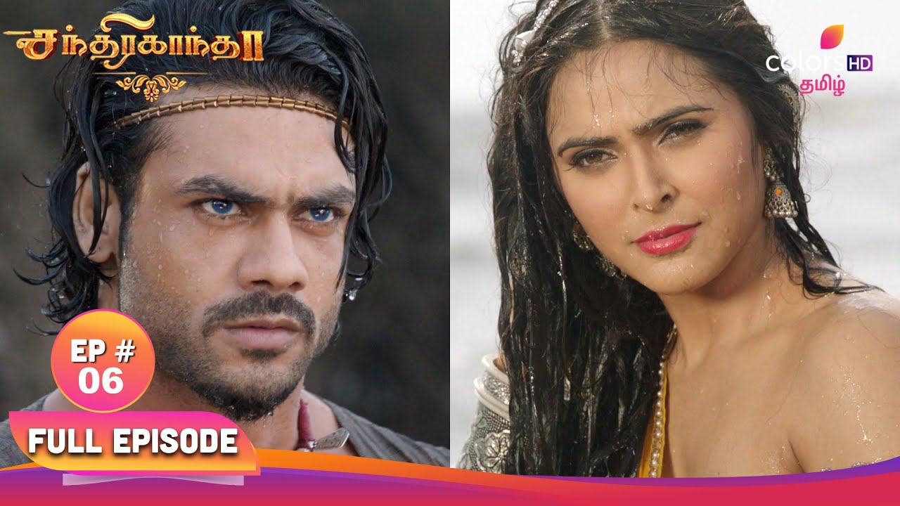 Chandrakanta | சந்திரகாந்தா | EP 06 | உடனடி ஆபத்தில் வீர் | Colors Tamil